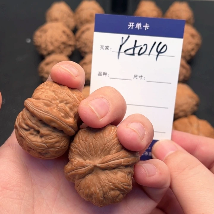 文玩核桃把件-**、全品元宝5014