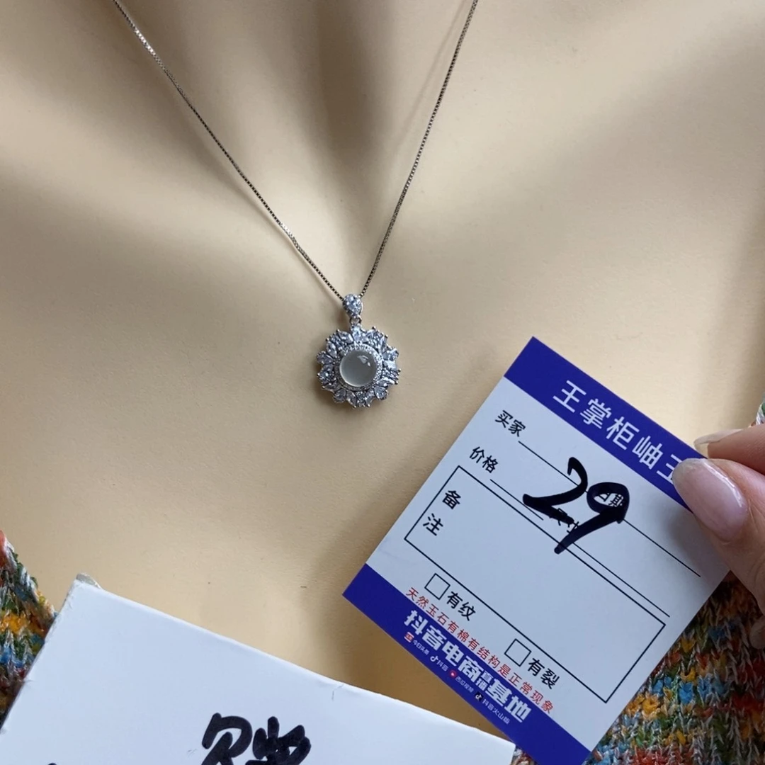 岫玉银S925镶嵌吊坠吊坠