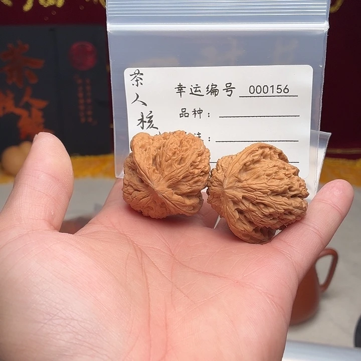 文玩核桃吊坠南疆石