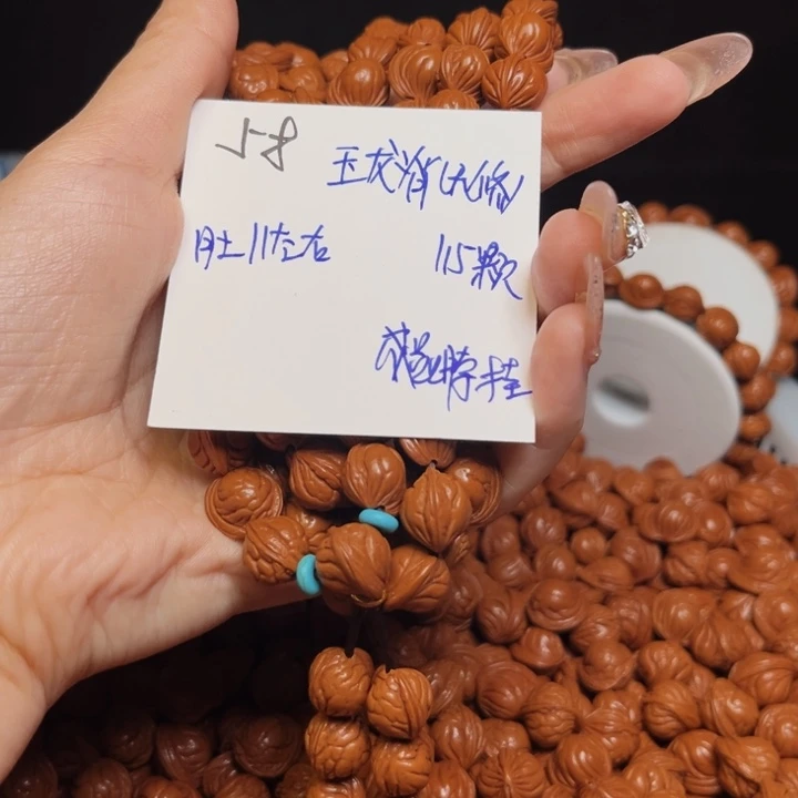 桃核吊坠用****7玉龙脊11尺寸