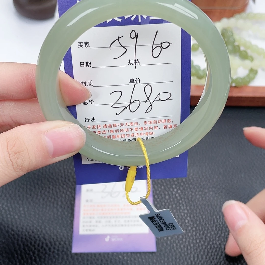 和田玉未镶嵌手镯