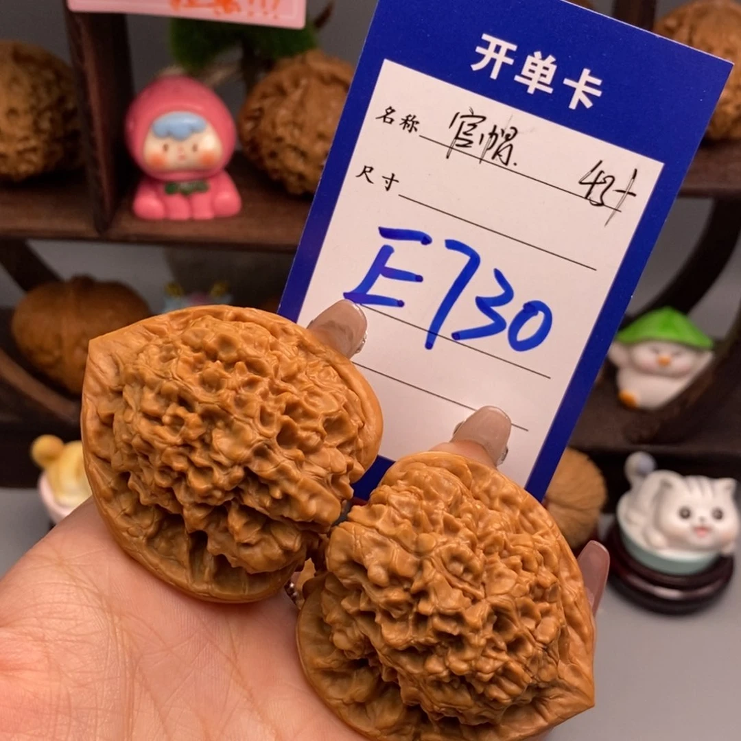 文玩核桃吊坠官帽