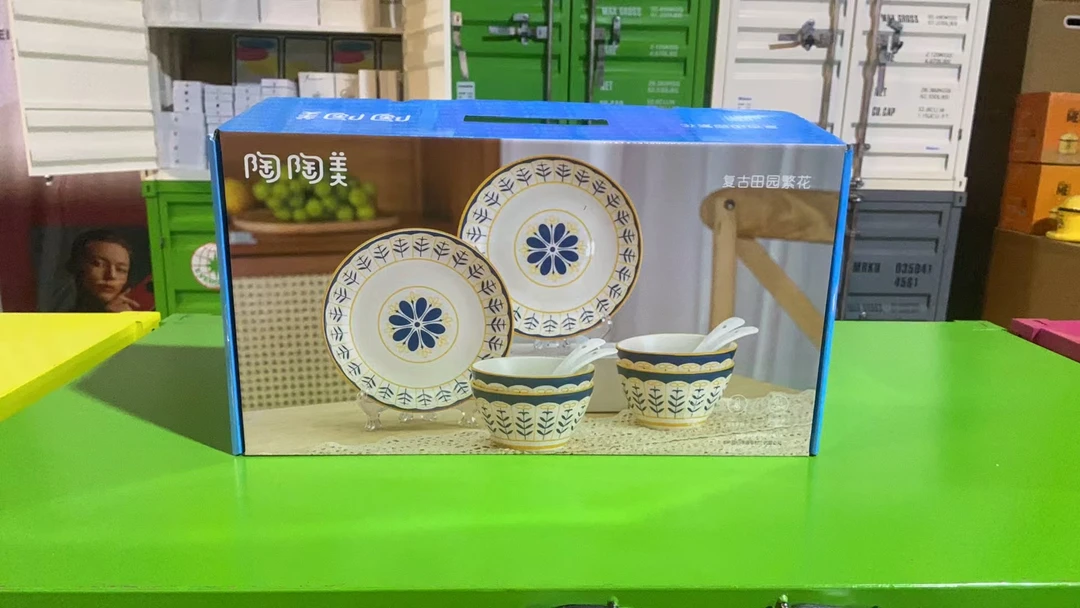 青花瓷碗碟套装家用瓷碗碟餐具礼盒装碗筷伴手小礼品