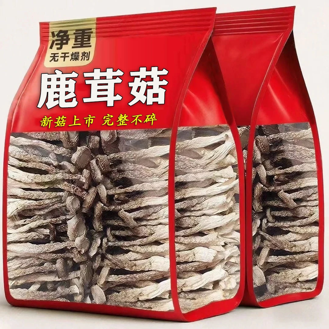 【双11大份量】农家干货鹿茸菇土特产菌香肉厚脆脆菇煲汤干锅爆炒