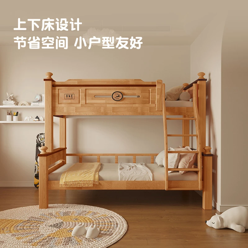 【特惠】不支持延期发货顾家家居高低床上下铺青少年【F】