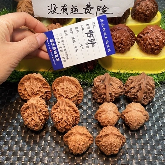 文玩核桃把件核桃大礼包5对9531