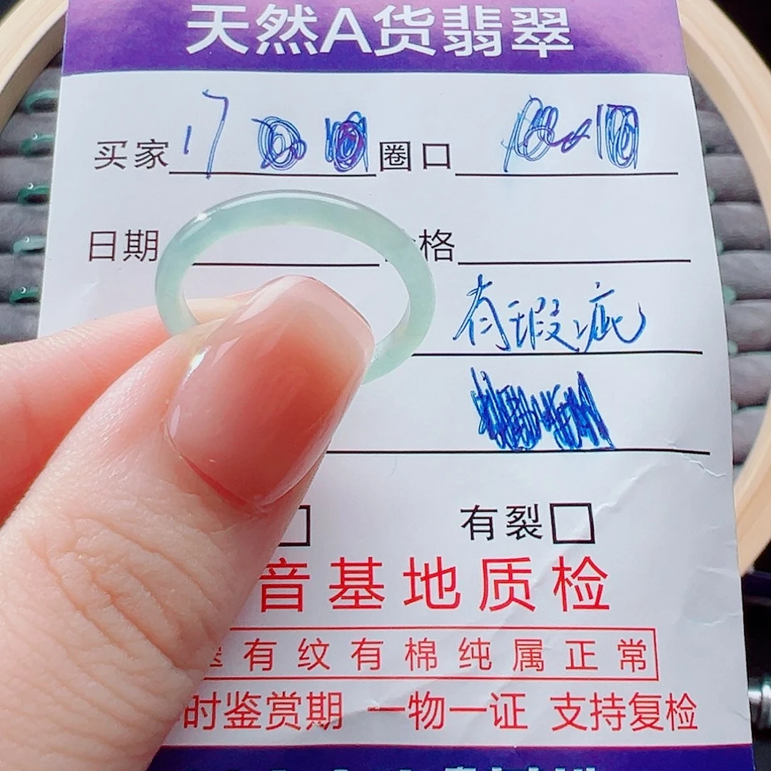 未镶嵌戒指翡翠戒圈