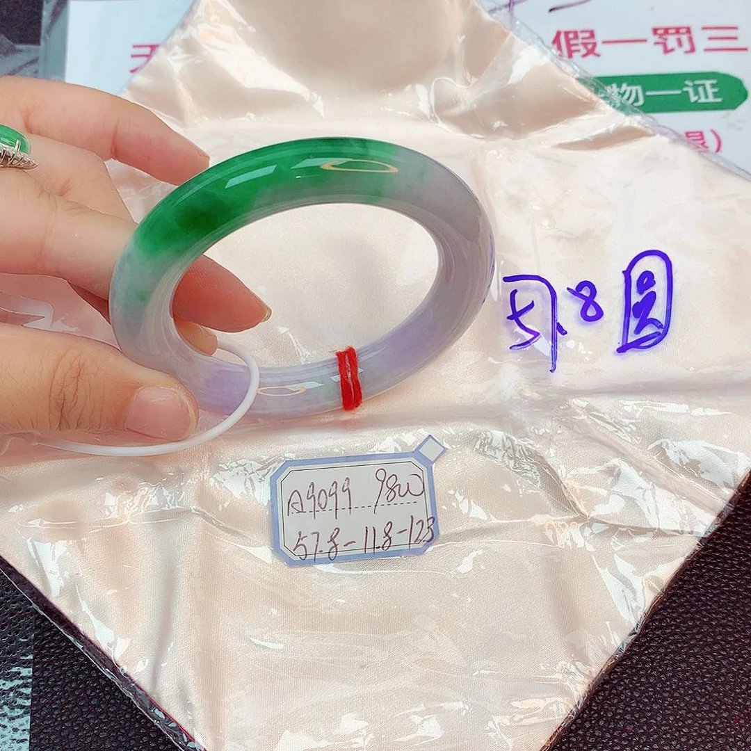 翡翠手镯未镶嵌缅甸翡翠