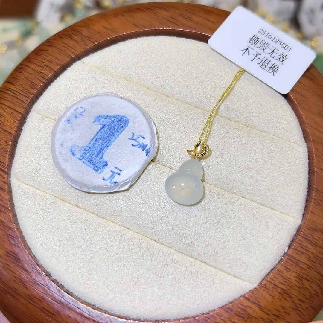 翡翠18K金镶嵌颈饰葫芦