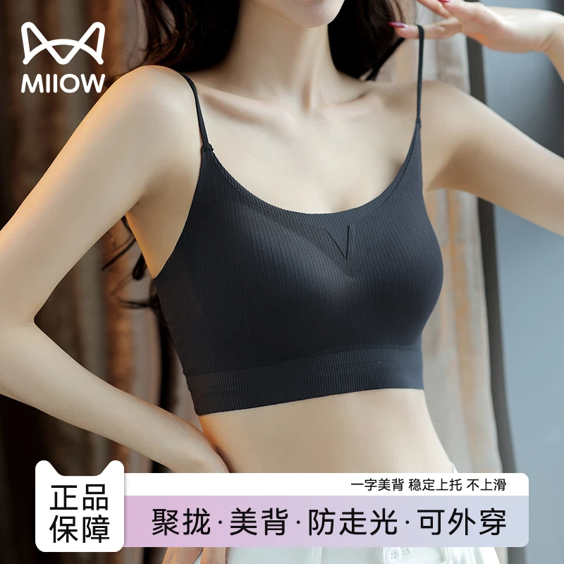 猫人内衣女吊带背心小胸聚拢上托文胸防下垂无钢圈无痕舒适美背心
