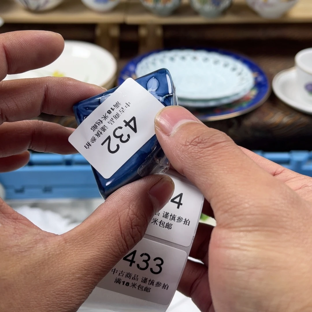 ✧****瓷片aaaaaaaaaaa432