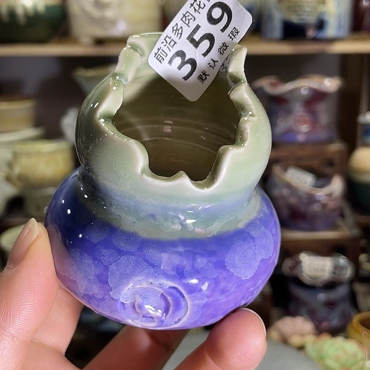 狼盆内口径4高度7