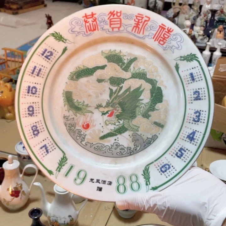 摆件陶瓷艺术品摆件