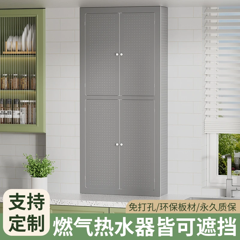 燃气管遮挡免打孔置物架洞洞板遮挡燃气表挂炉遮挡罩厨房壁挂遮丑