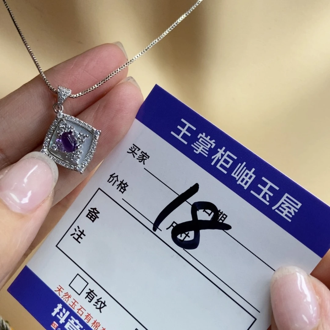 银S925镶嵌颈饰水晶