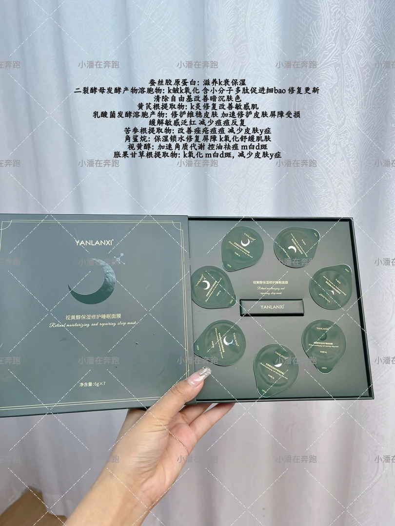 「修*」厚脸皮睡眠面膜！深层修护能力太强了！