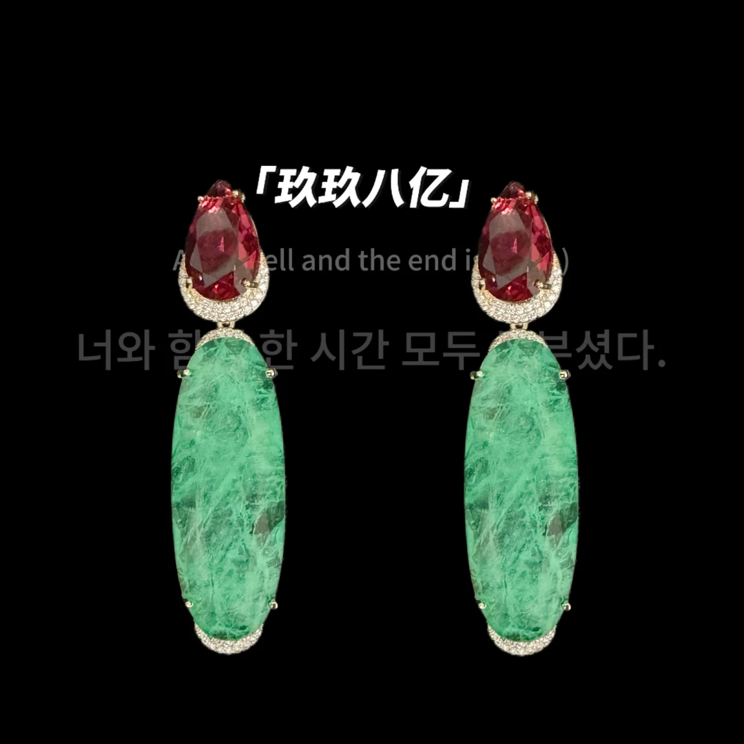 铜合金锆石耳饰 B0146水滴耳钉气质绿色女小众港风耳饰耳环设计师