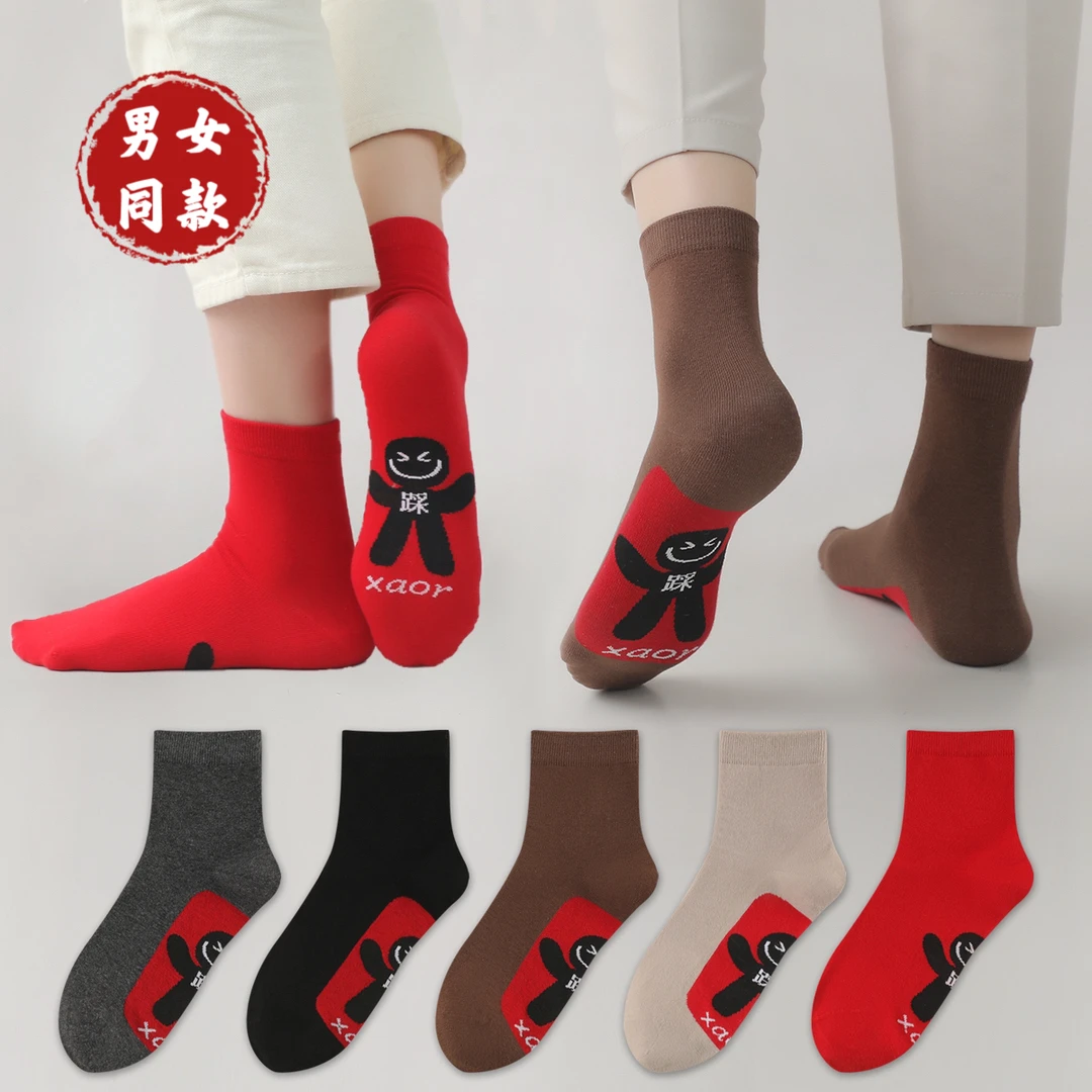 2025红袜子男女蛇年本命年结婚中筒袜加厚红色男女同款舒适柔软66