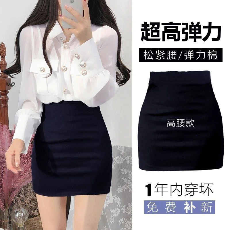 高腰包臀裙短裙纯欲风紧身半身裙松紧腰遮肉遮肚子显瘦显高一步裙