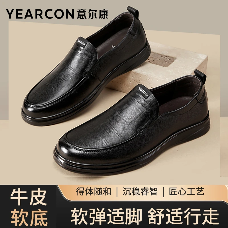 意尔康透气一脚蹬商务皮鞋舒适软底休闲男鞋夏季男士真皮皮鞋