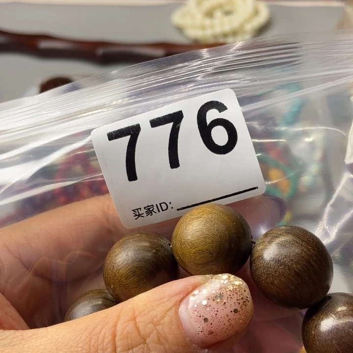 大果紫檀（缅甸花梨）冷*776