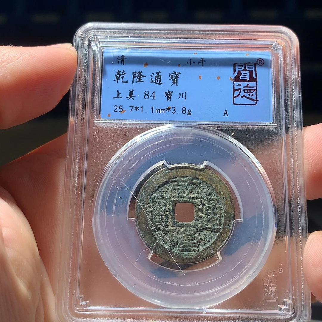 金属QY。钱钱钱钱钱1010