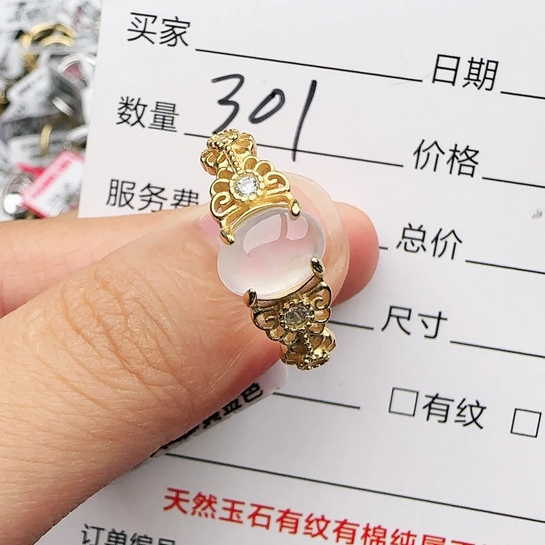 银S925镶嵌戒指翡翠戒指