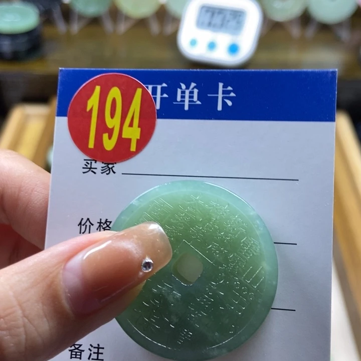 蛇纹石玉挂件未镶嵌嫣*