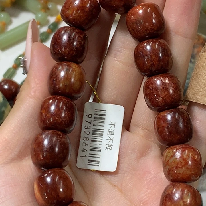 用***7手链未镶嵌透闪石质玉