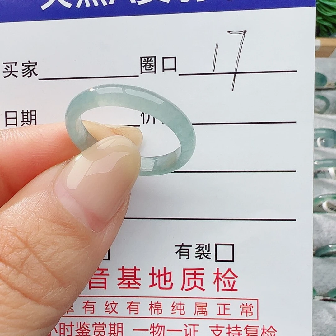 未镶嵌戒指翡翠翡翠