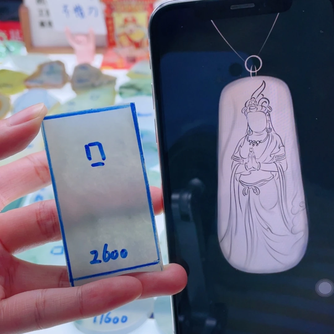 【闪购商品】未镶嵌定制翡翠天然