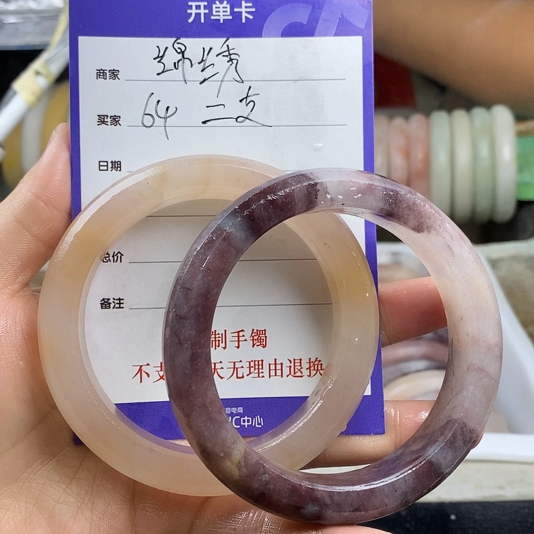 锦***绣石英质玉（金丝玉）手镯未镶嵌