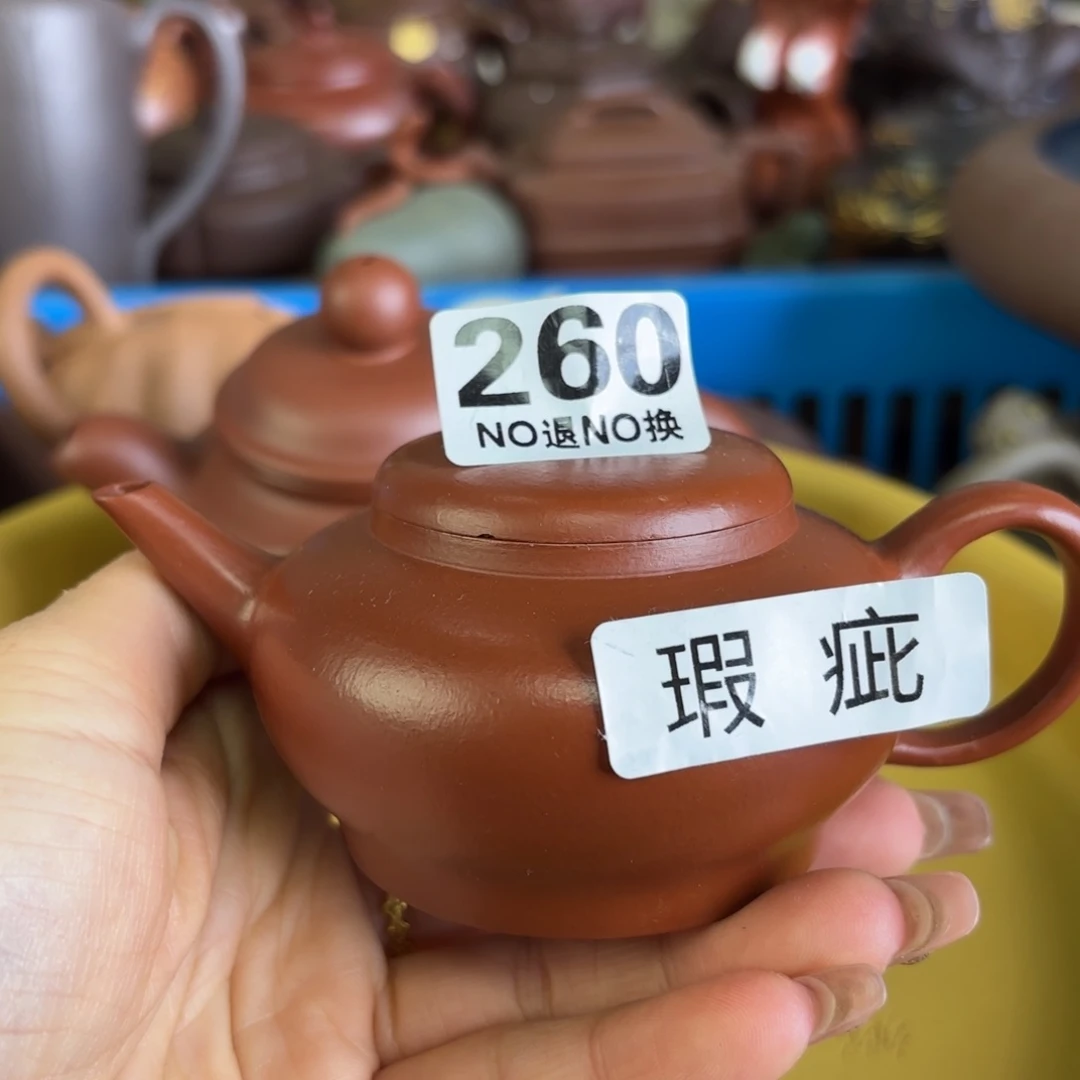 紫砂茶宠微瑕尾货听清再拍