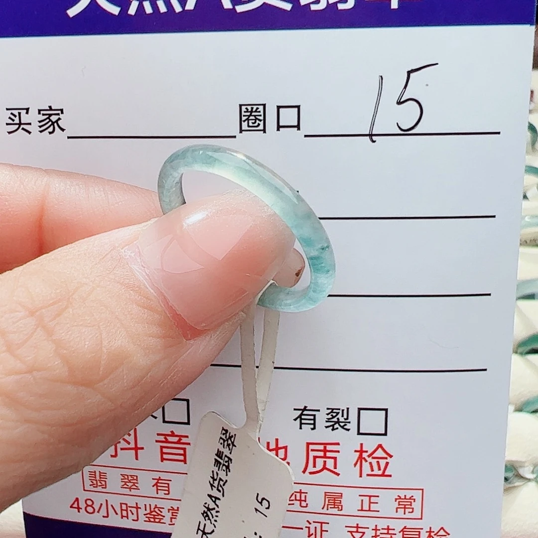 未镶嵌戒指翡翠用****8翡翠