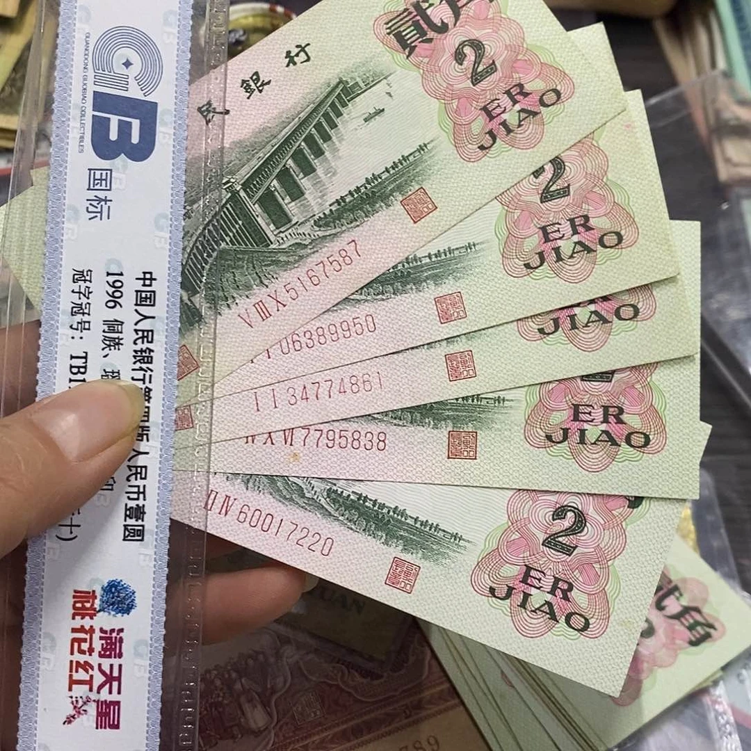 退市三版原图发5张