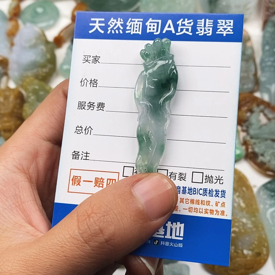 翡翠未镶嵌颈饰人参