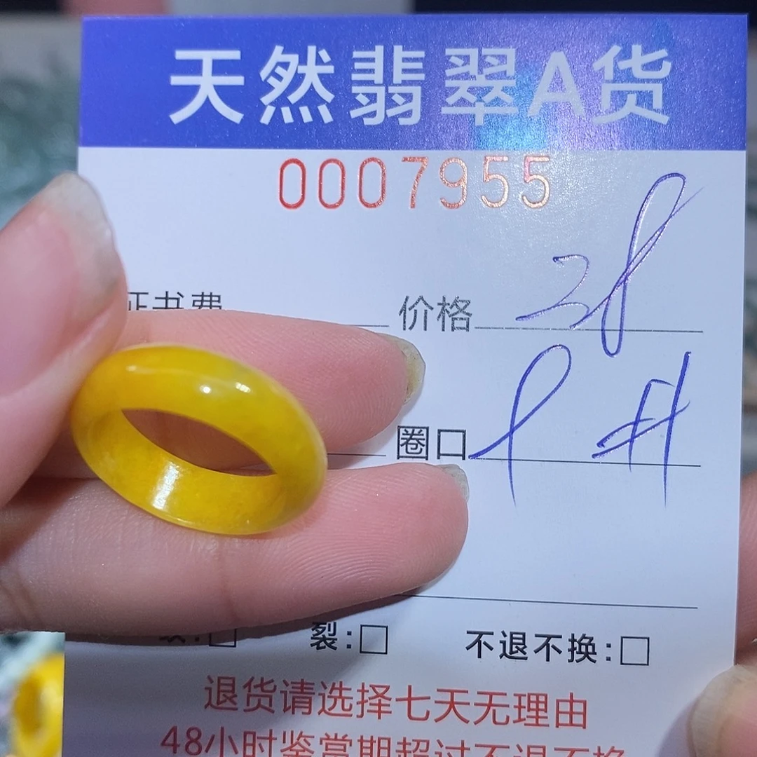 翡翠未镶嵌戒指翡翠