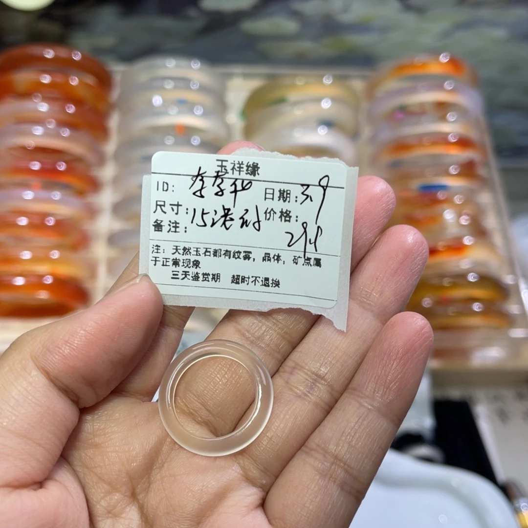 玛瑙/玉髓戒指未镶嵌