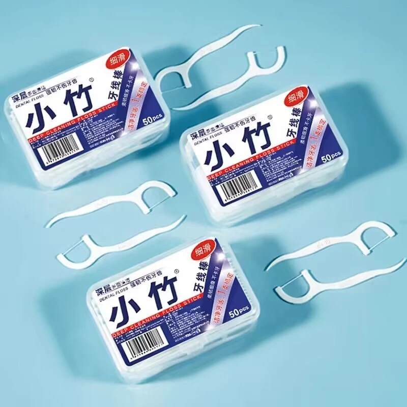 【新疆包邮】牙线一次性细滑牙线棒塑料牙签牙线签家庭装