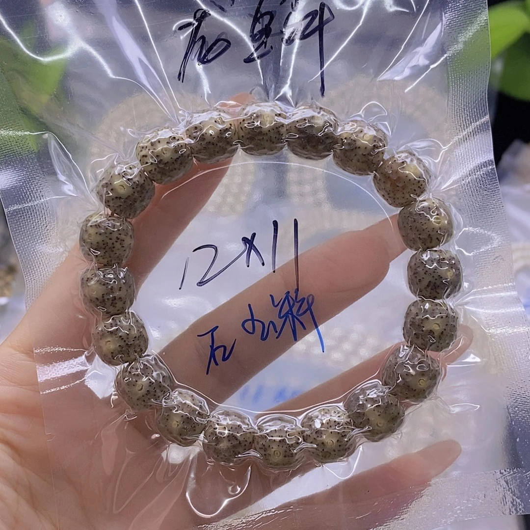 浪****星月菩提吊坠石玉