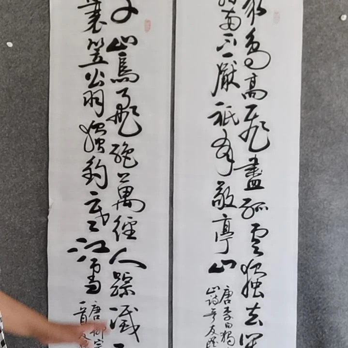 书法书法作品书法作品