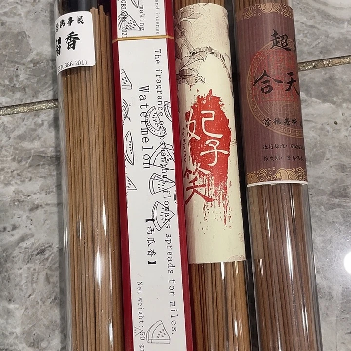 线香芳华高阶闪购链接