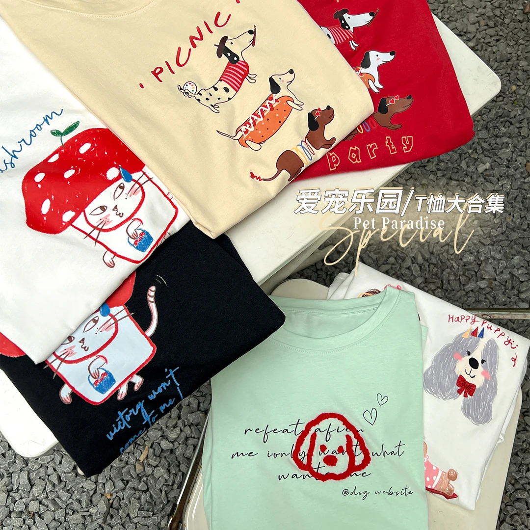 【夏至与你】运补-8- 巴胺服装女短袖圆领宽松T 0548