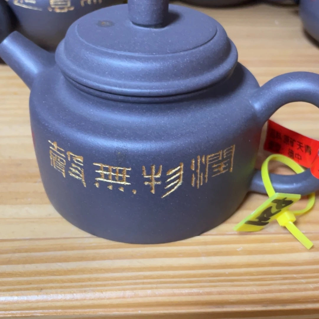 紫砂茶壶紫砂艺术作品