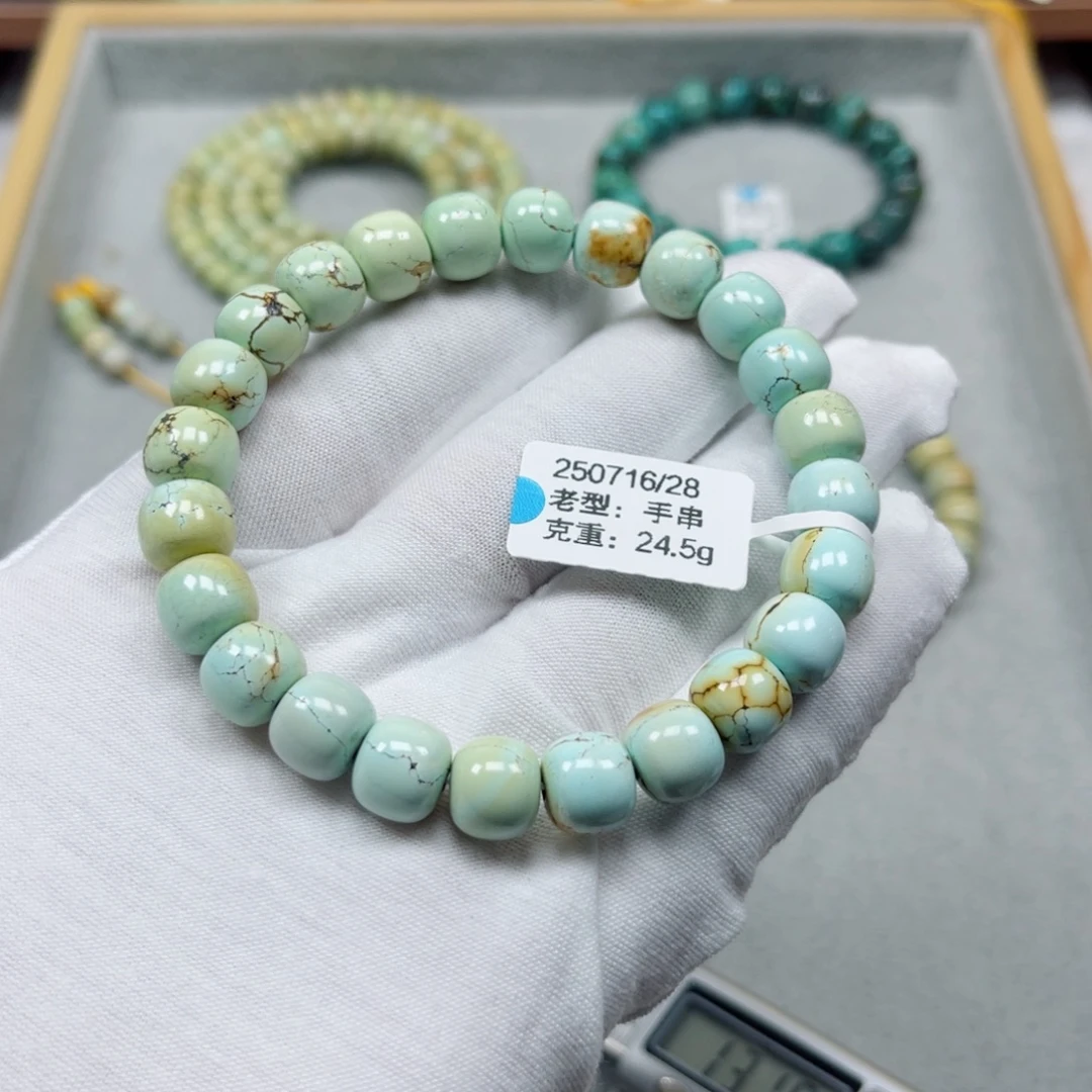 绿松石未镶嵌挂件