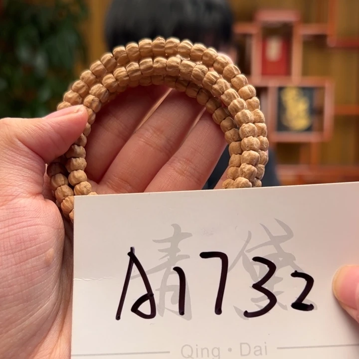 手串柏香籽/百香籽A1732