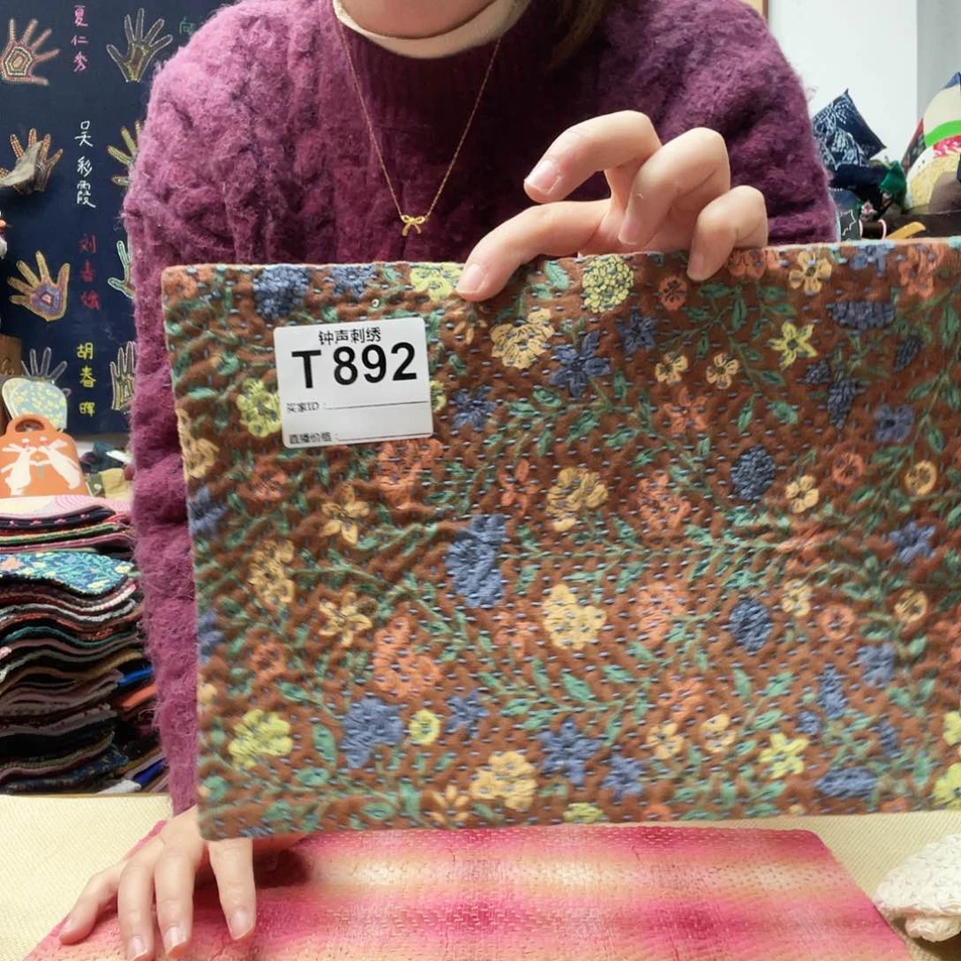 织绣m*333333333333334444