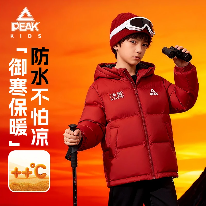 匹克儿童小超人羽绒服男童冬季保暖90白鸭绒外套男孩红色连帽冬装