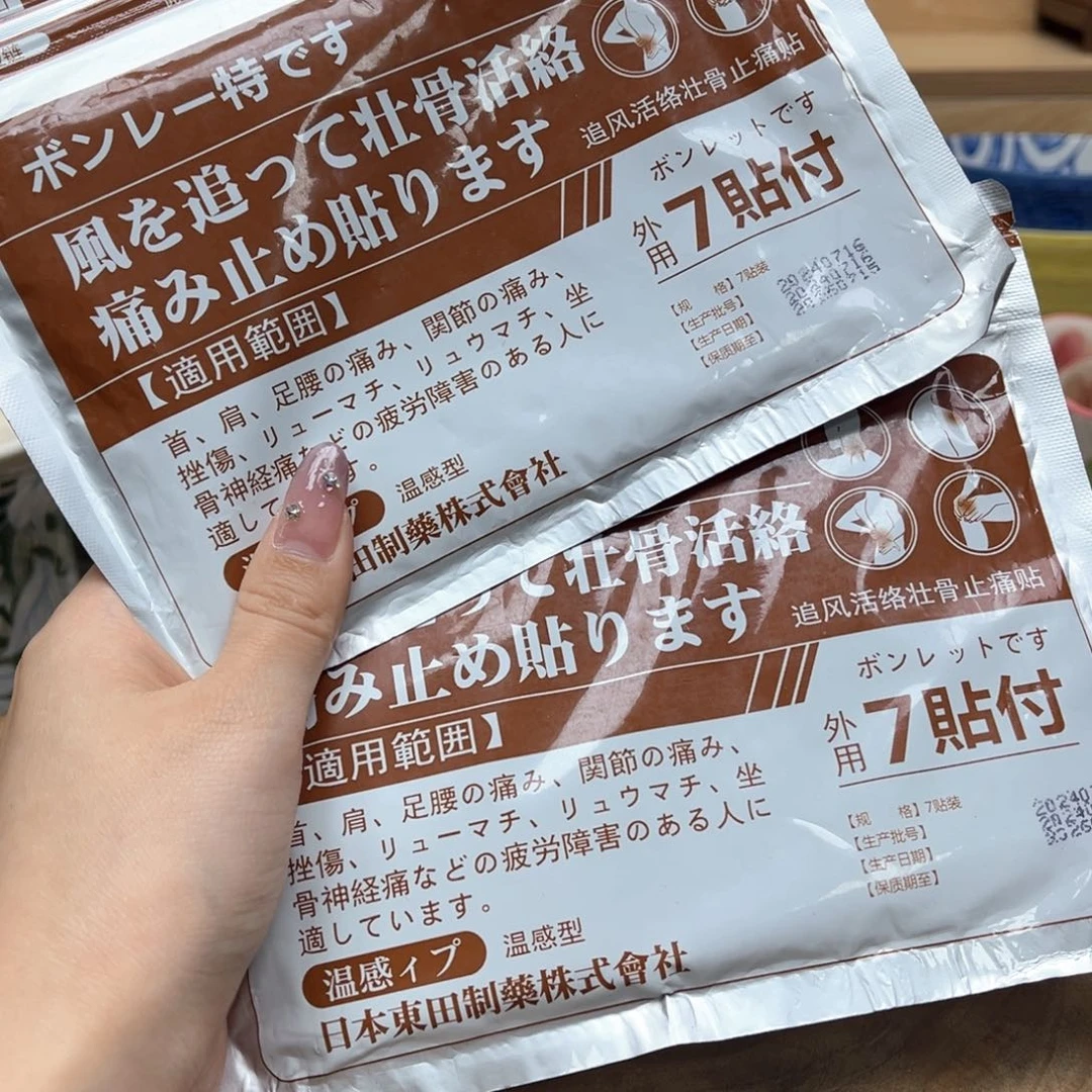 我的姐姐们好可爱