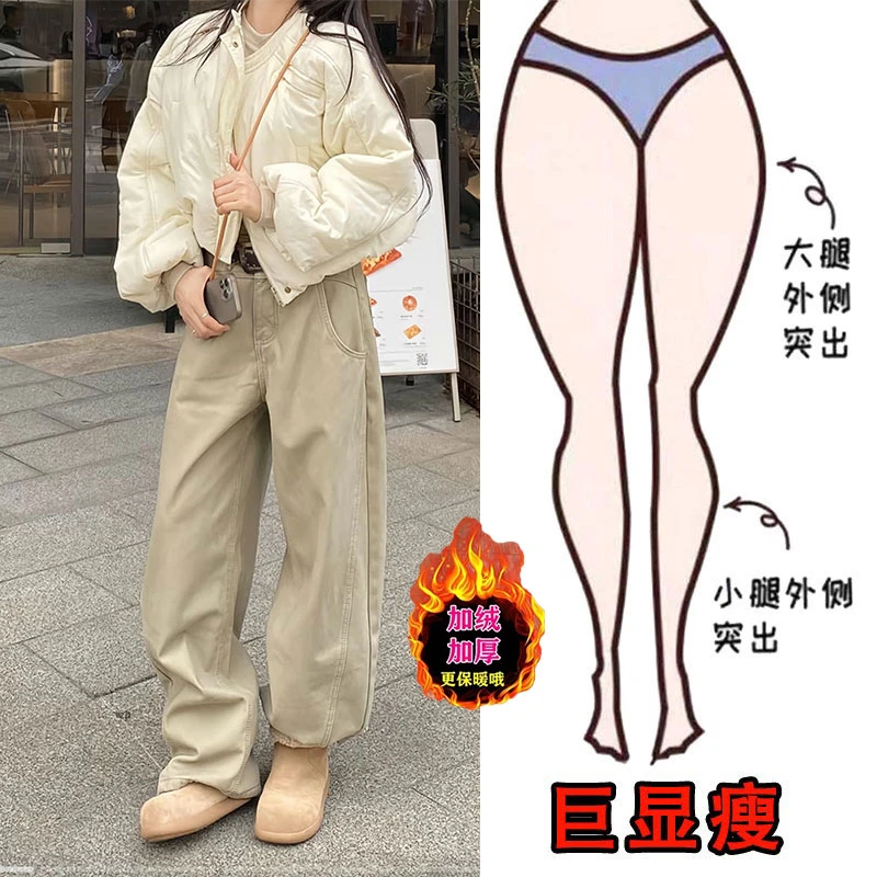 卡其色高腰加绒显瘦弯刀牛仔裤女冬季新款时尚洋气宽松阔腿拖地裤